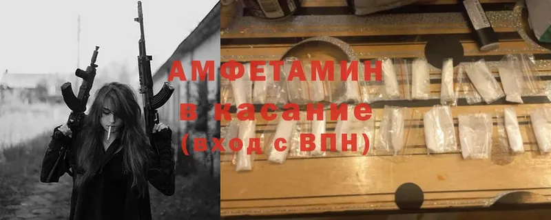 Что такое Десногорск АМФ  Меф мяу мяу  Cocaine  ссылка на мегу вход  Гашиш  МАРИХУАНА  APVP  МДМА 