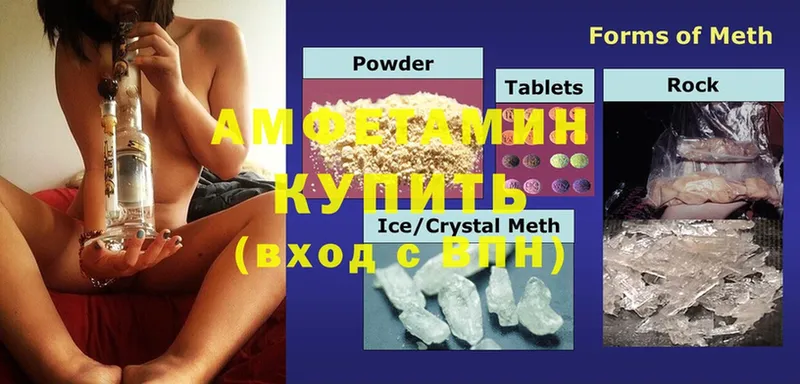 блэк спрут ССЫЛКА  Десногорск  Amphetamine Premium 